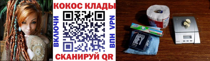 Все наркотики Сокол COCAIN Амфетамин ГАШ