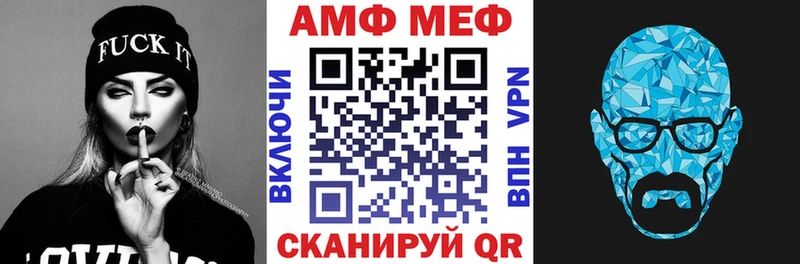 АМФ 98%  как найти закладки  Сокол 