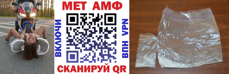 АМФЕТАМИН Premium Сокол
