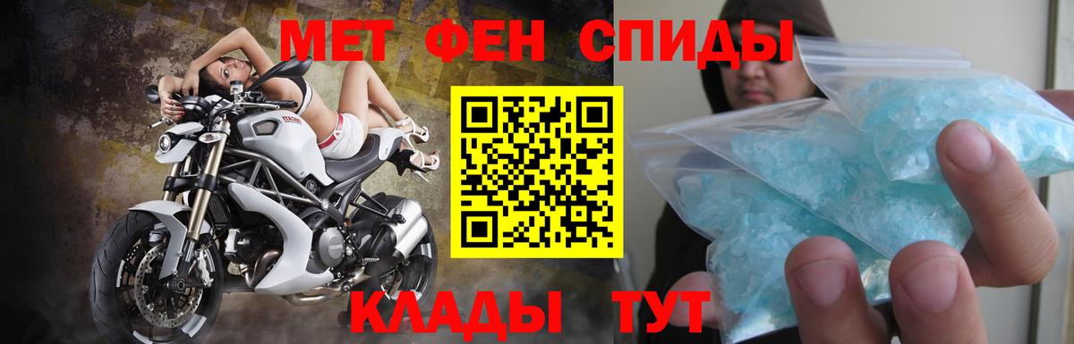 Сокол  АМФ Premium  Амфетамин  Вход с VPN 