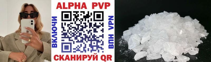 MEGA ссылка  купить наркотик  Сокол  A PVP VHQ 