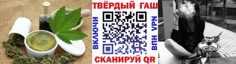 Печенье с ТГК конопля Сокол