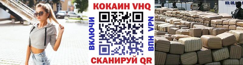 где продают   blacksprut ссылка  COCAIN 99%  Сокол 