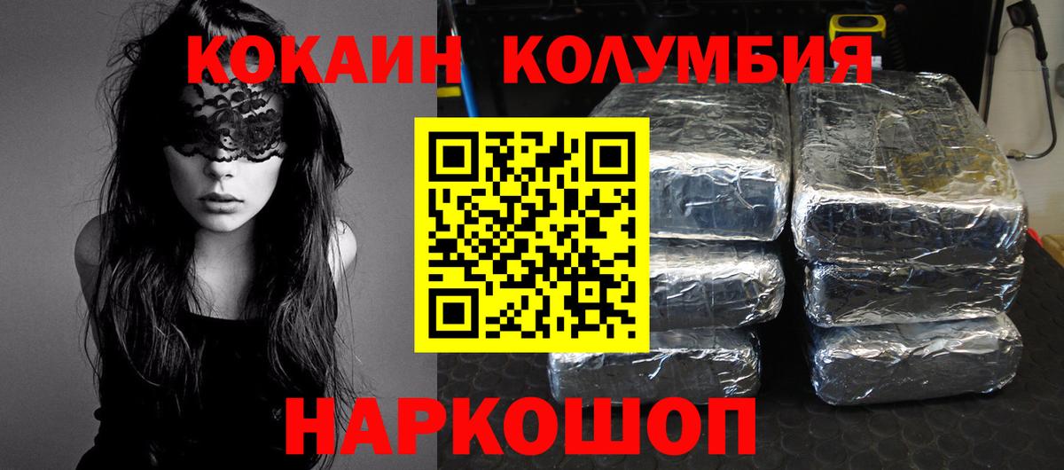 Кокаин Эквадор Сокол