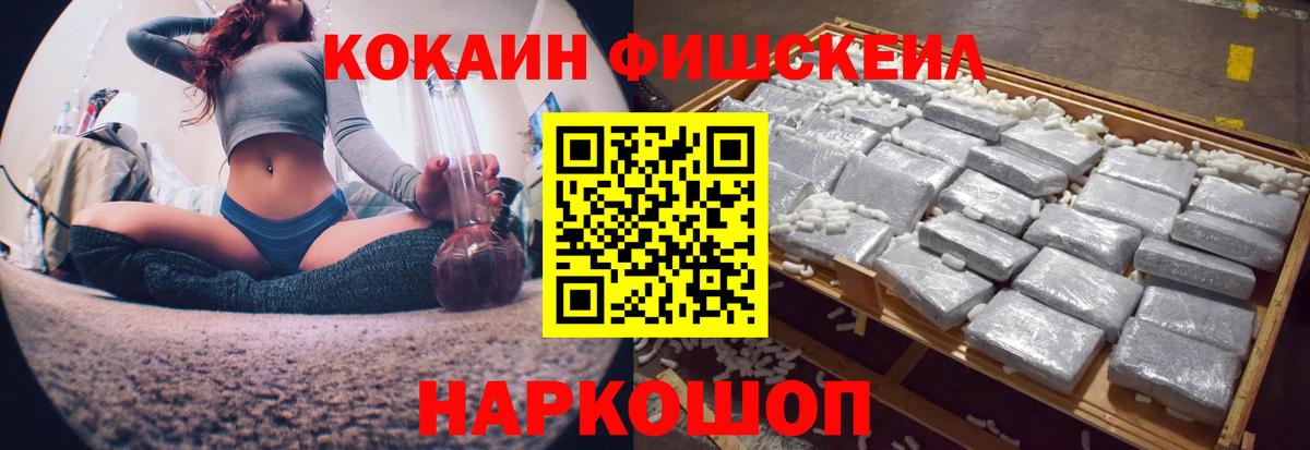 COCAIN 98%  Кокаин Эквадор  Сокол  КОКАИН  Вход с VPN 