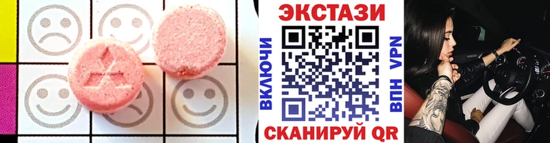 ЭКСТАЗИ DUBAI  цены   Сокол 