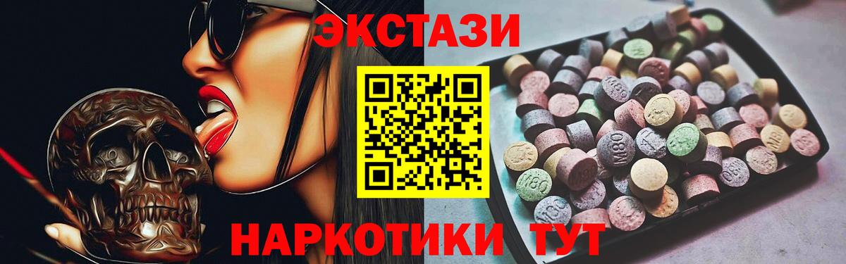 Сокол    как зайти  Вход с VPN  ЭКСТАЗИ MDMA  Экстази 99%  ЭКСТАЗИ 