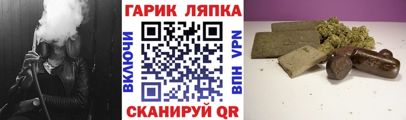 ГАШ Premium  дарк нет официальный сайт  Сокол  купить закладку  omg зеркало 