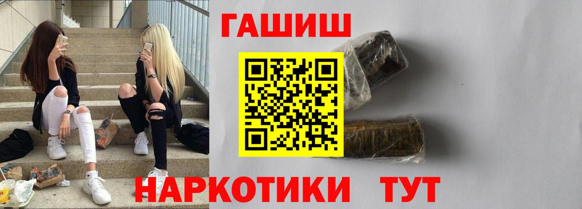 Сокол  ГАШ Cannabis  Вход с VPN  Гашиш 40% ТГК 