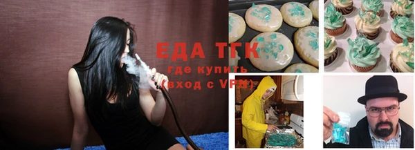 COCAINE Алексин