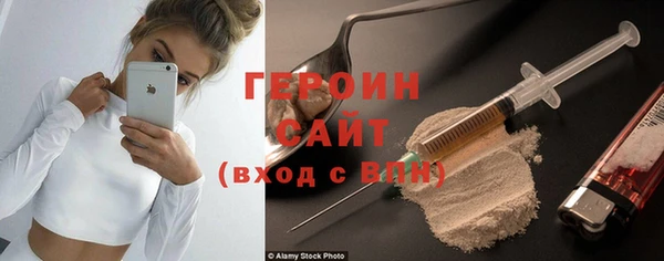 героин Алзамай
