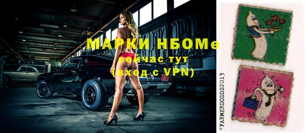 COCAINE Алексин