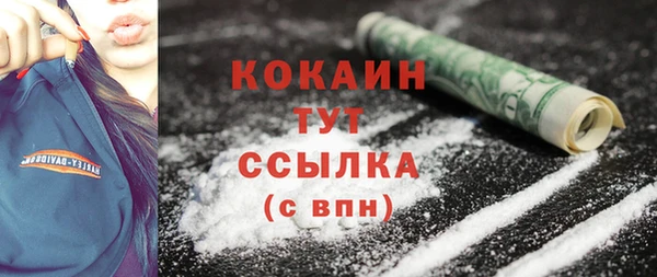 COCAINE Алексин