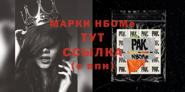 COCAINE Алексин