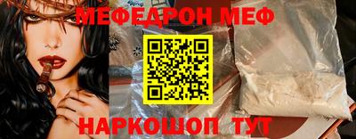 а пвп мука Малгобек