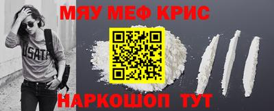 стафф Азнакаево
