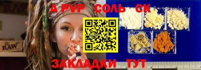 MDMA Можайск