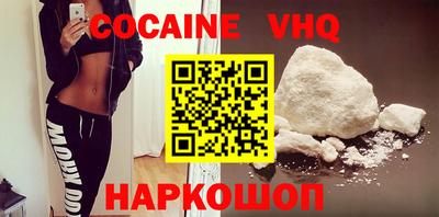 альфа пвп Малоярославец