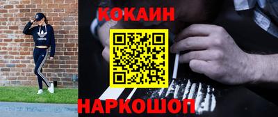 каннабис Мариинск