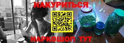альфа пвп Малоярославец