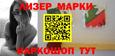каннабис Мариинск