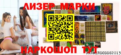 каннабис Мариинск