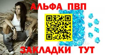 каннабис Мариинск