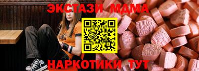 каннабис Мариинск