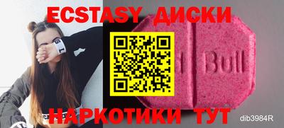 каннабис Мариинск