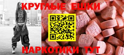MDMA Можайск