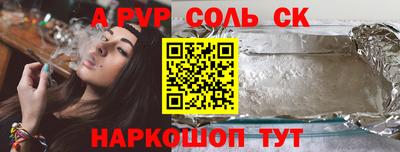каннабис Мариинск