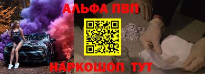а пвп мука Малгобек