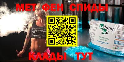 а пвп мука Малгобек
