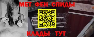 меф VHQ Можга