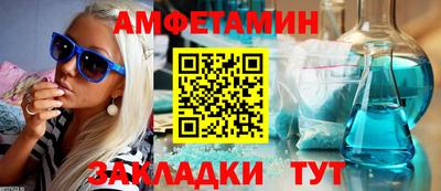 спиды Моздок