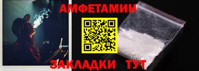 стафф Азнакаево