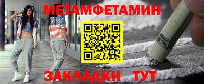 меф VHQ Можга