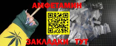 альфа пвп Малоярославец