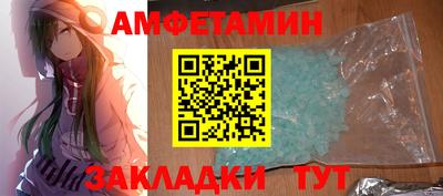 стафф Азнакаево