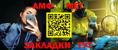 меф VHQ Можга