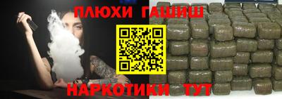 альфа пвп Малоярославец