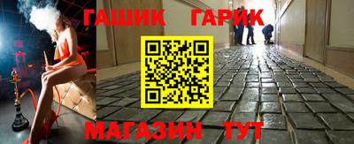 а пвп мука Малгобек