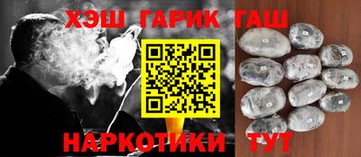 каннабис Мариинск