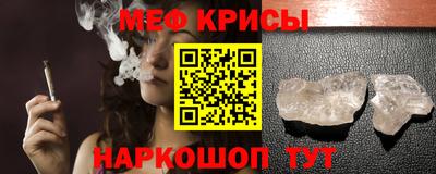 альфа пвп Малоярославец