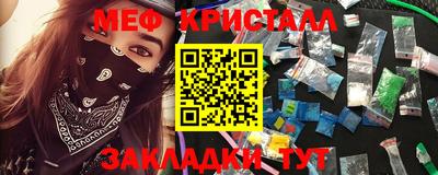 спиды Моздок