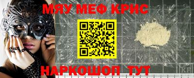 а пвп мука Малгобек