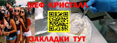 альфа пвп Малоярославец