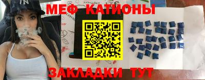 первитин Абинск