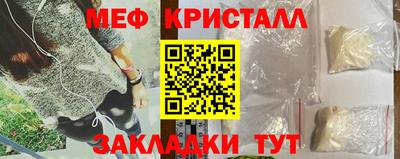 альфа пвп Малоярославец