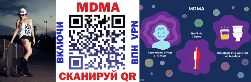 ссылка на мегу сайт  Сокол  МДМА VHQ 